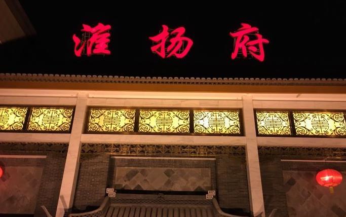 2023年全国米其林餐厅汇总