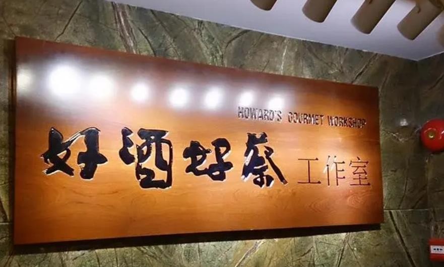 2023年全国黑珍珠餐厅汇总