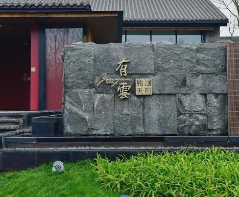 2023年全国黑珍珠餐厅汇总