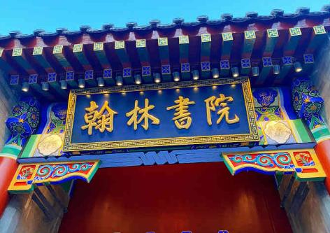2023年全国黑珍珠餐厅汇总